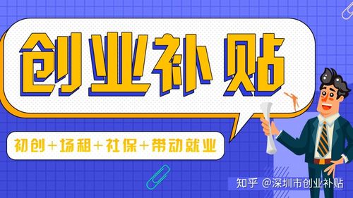 佛山高明区创业贷款助力创业梦想起航(2021年佛山市创业补贴)